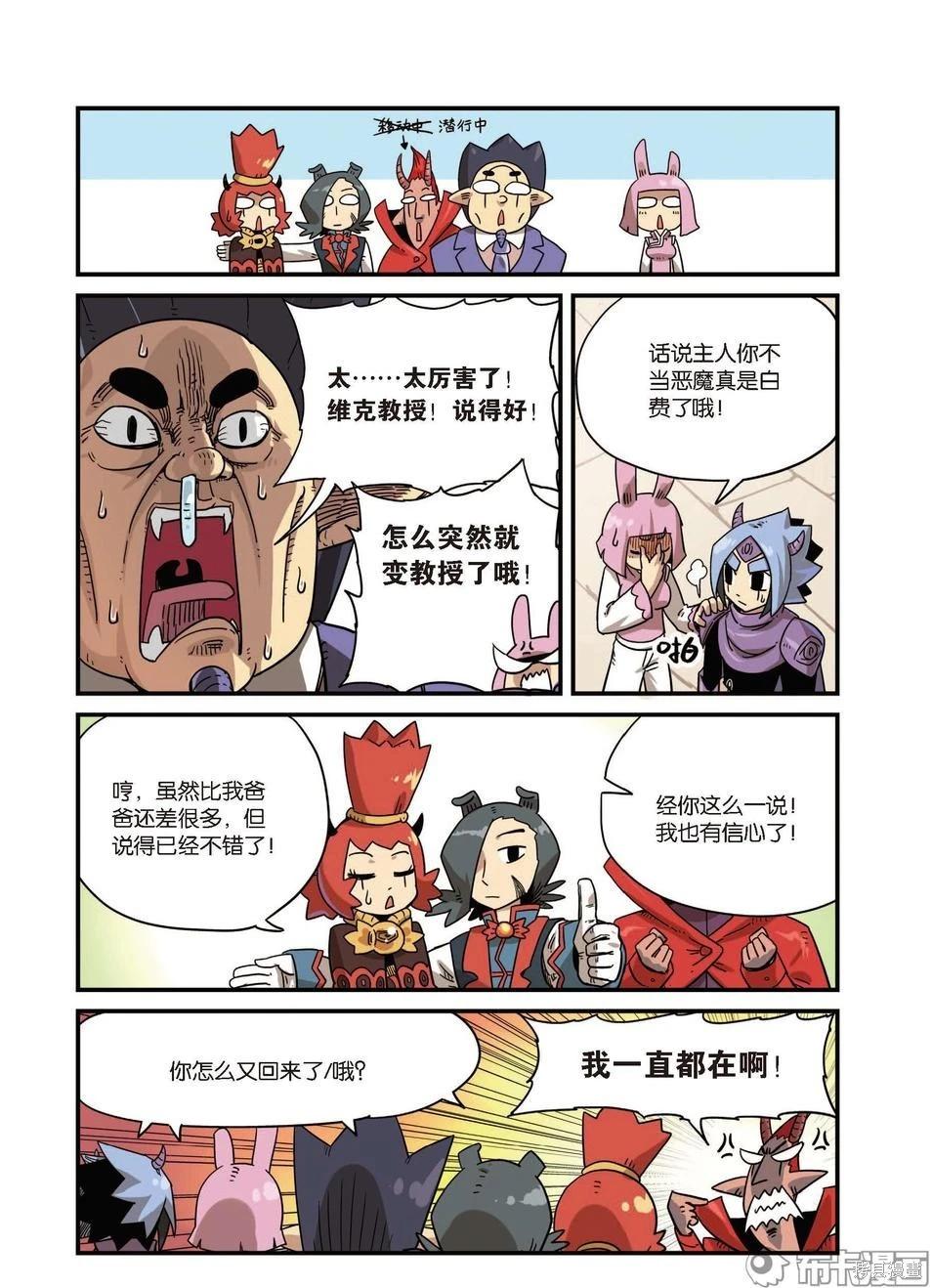 第 105 页