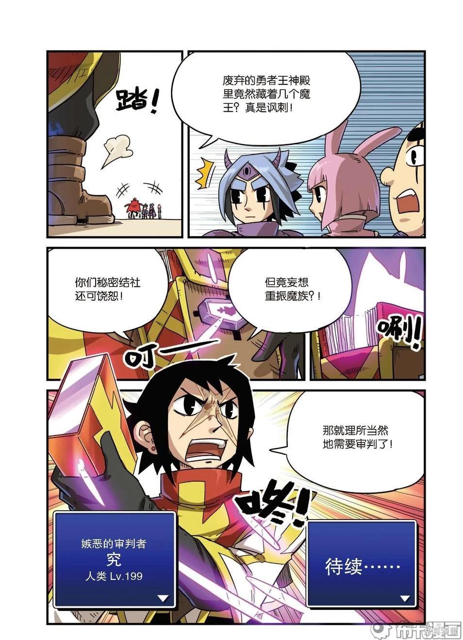 第 106 页