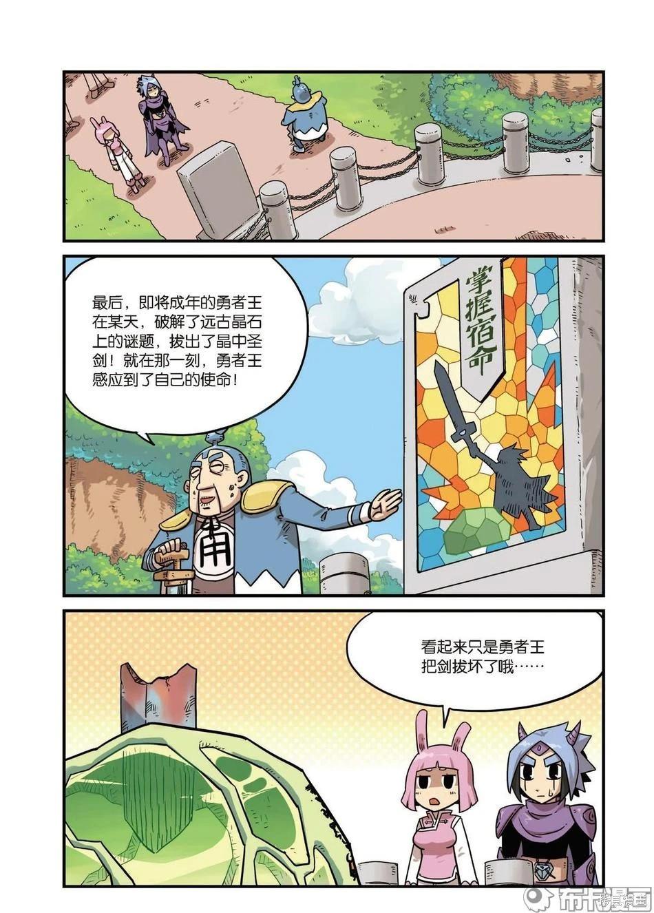 第 16 页