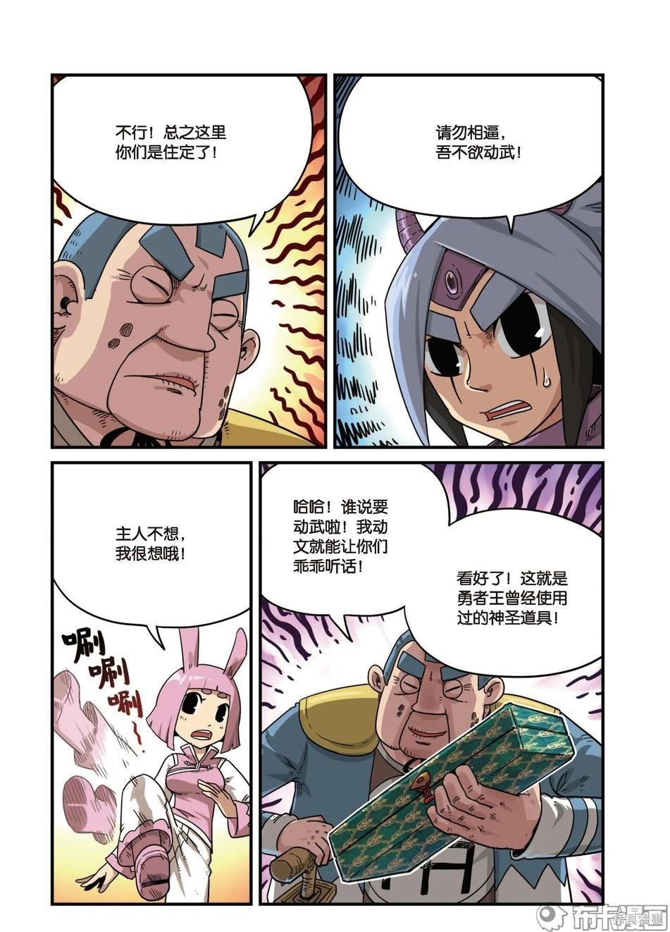 第 25 页