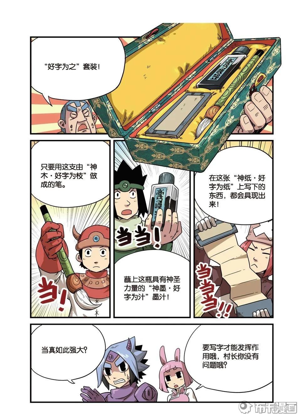 第 26 页