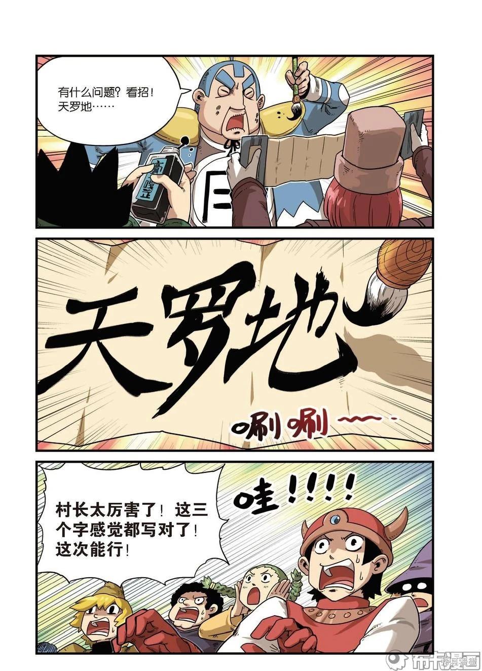 第 27 页