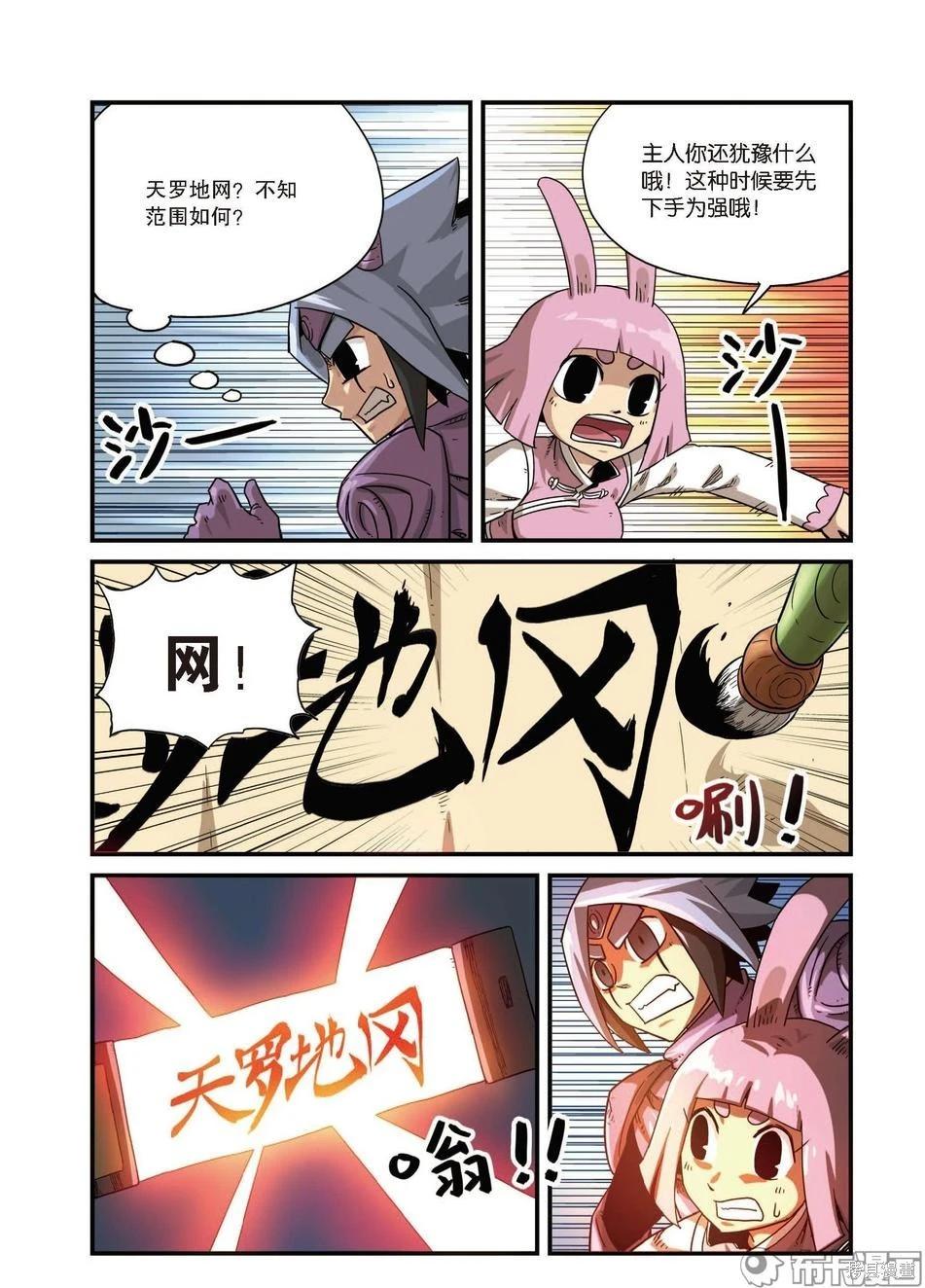 第 28 页