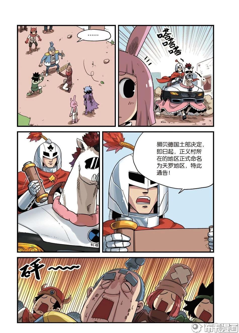 第 31 页