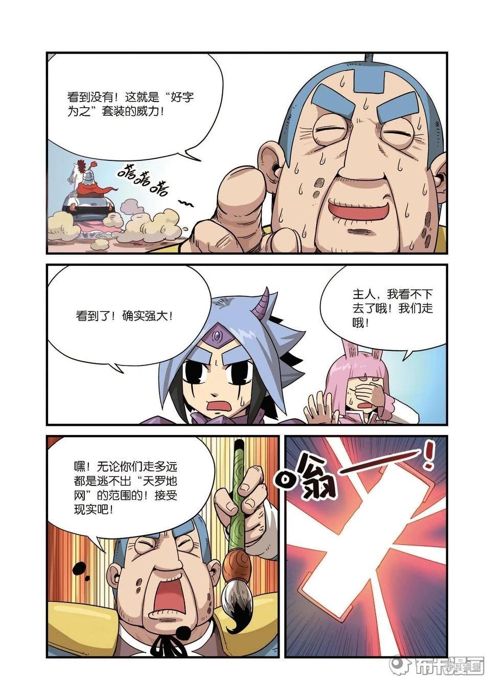 第 32 页
