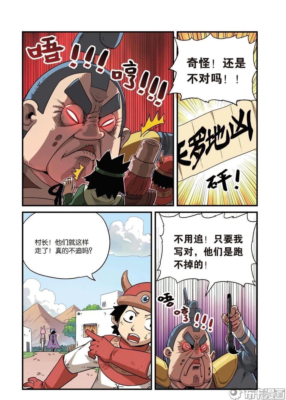 第 33 页
