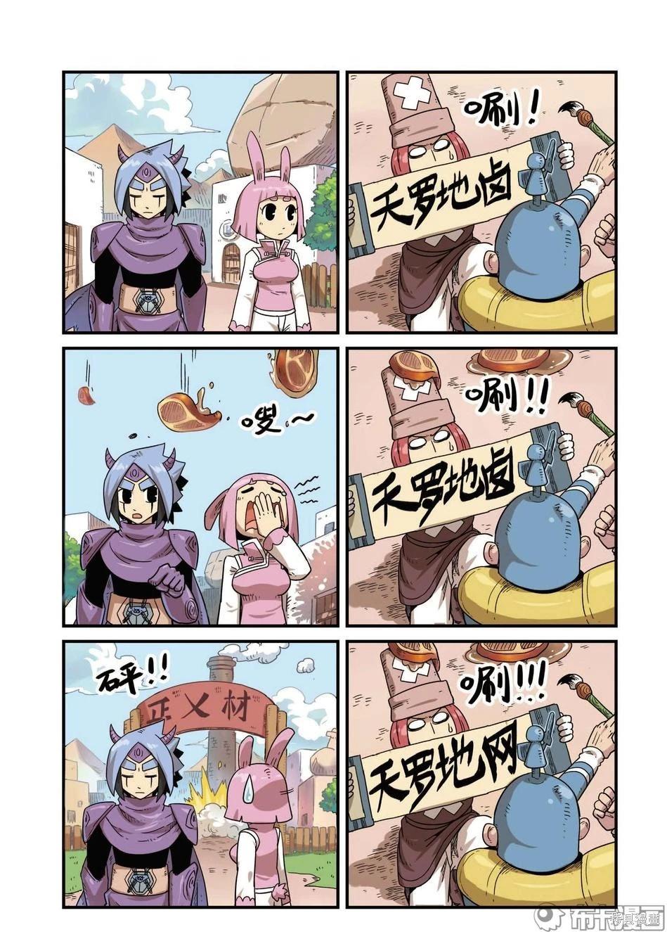 第 34 页