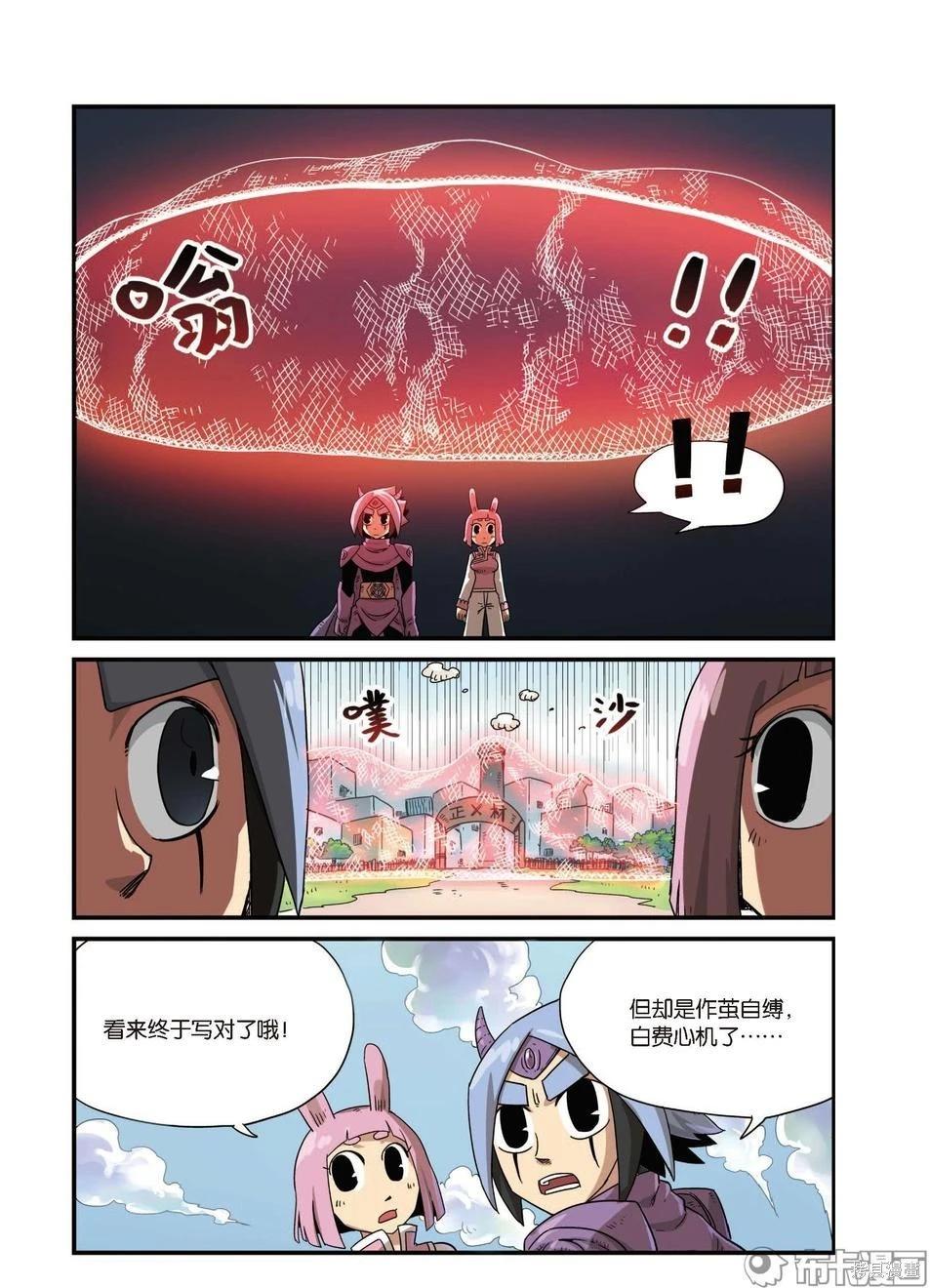 第 35 页