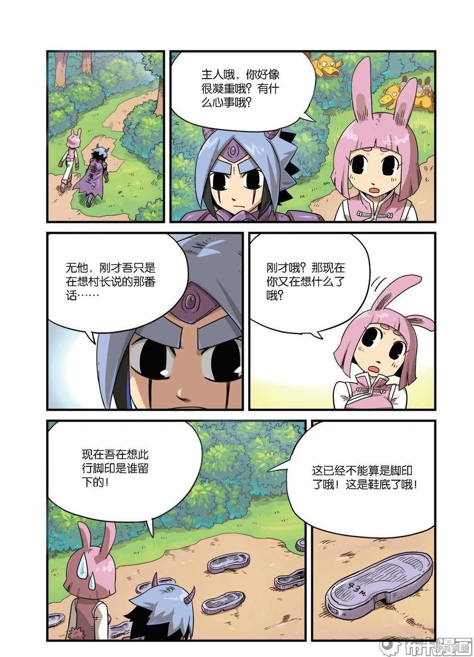 第 36 页