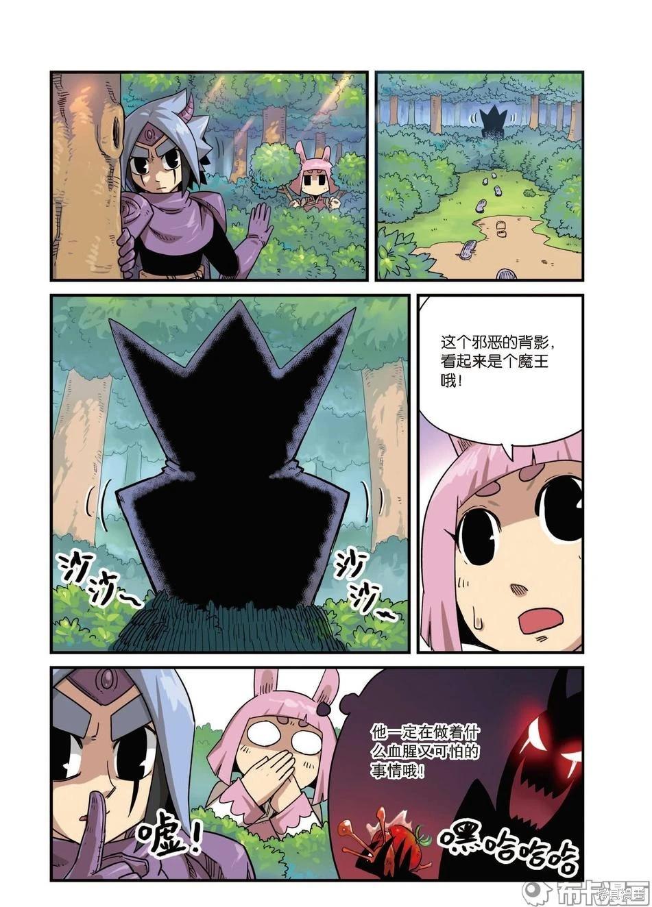 第 37 页