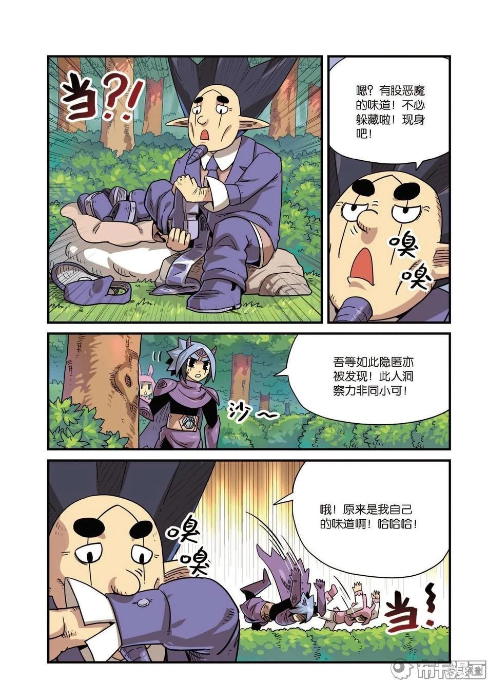 第 38 页