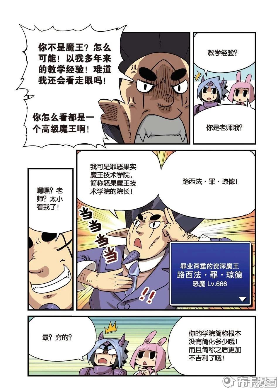 第 40 页