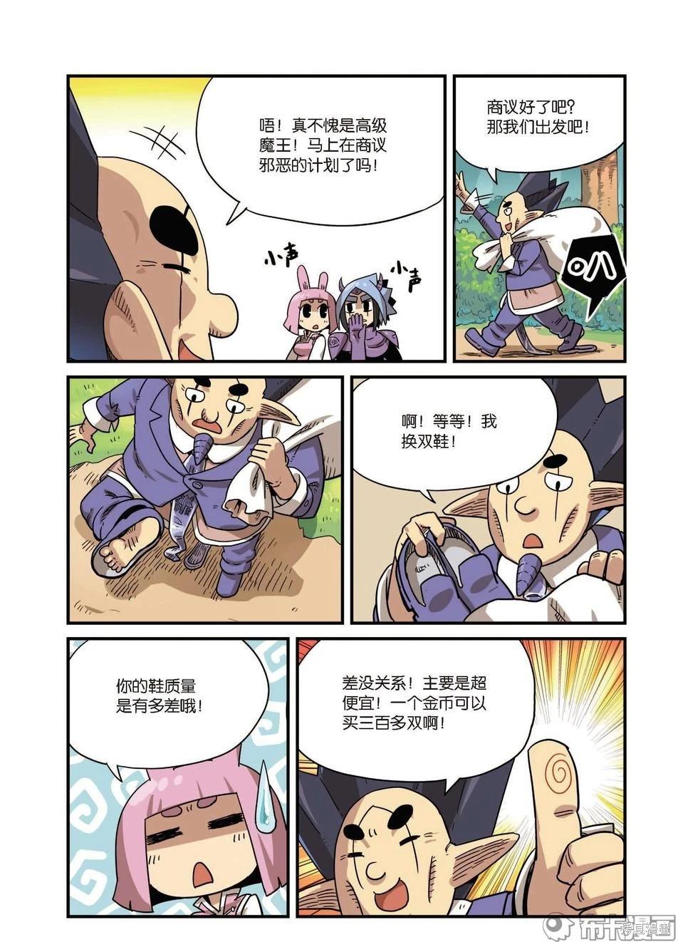 第 42 页