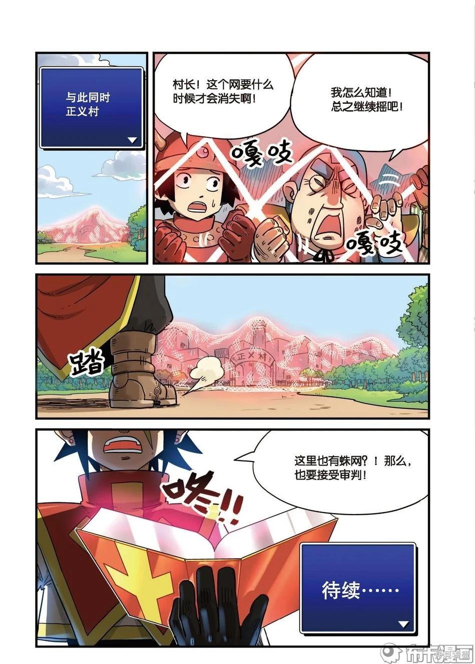 第 43 页
