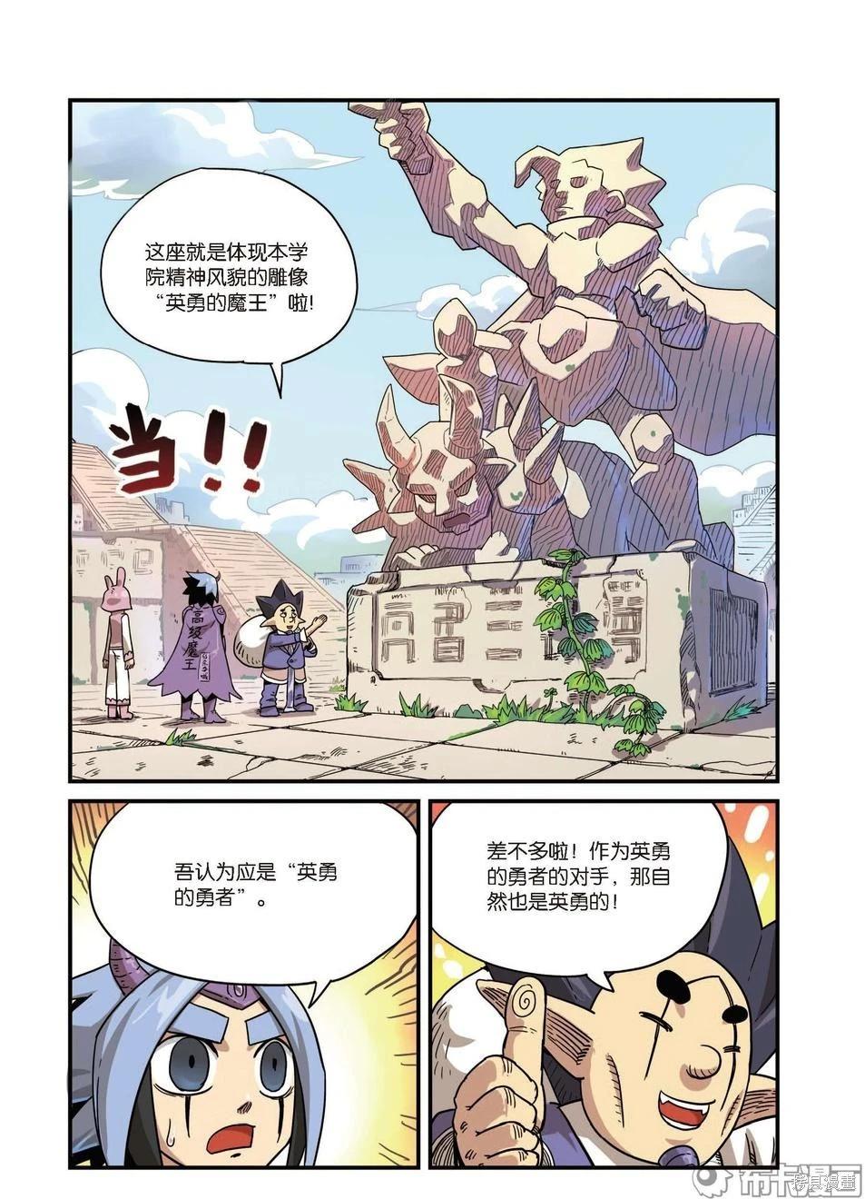 第 47 页