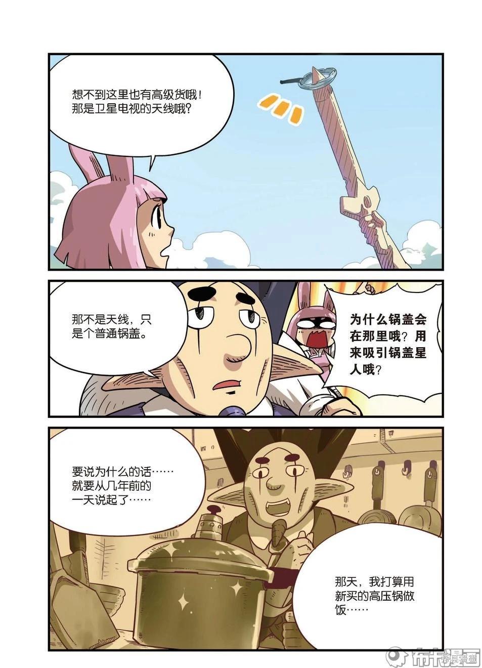 第 48 页