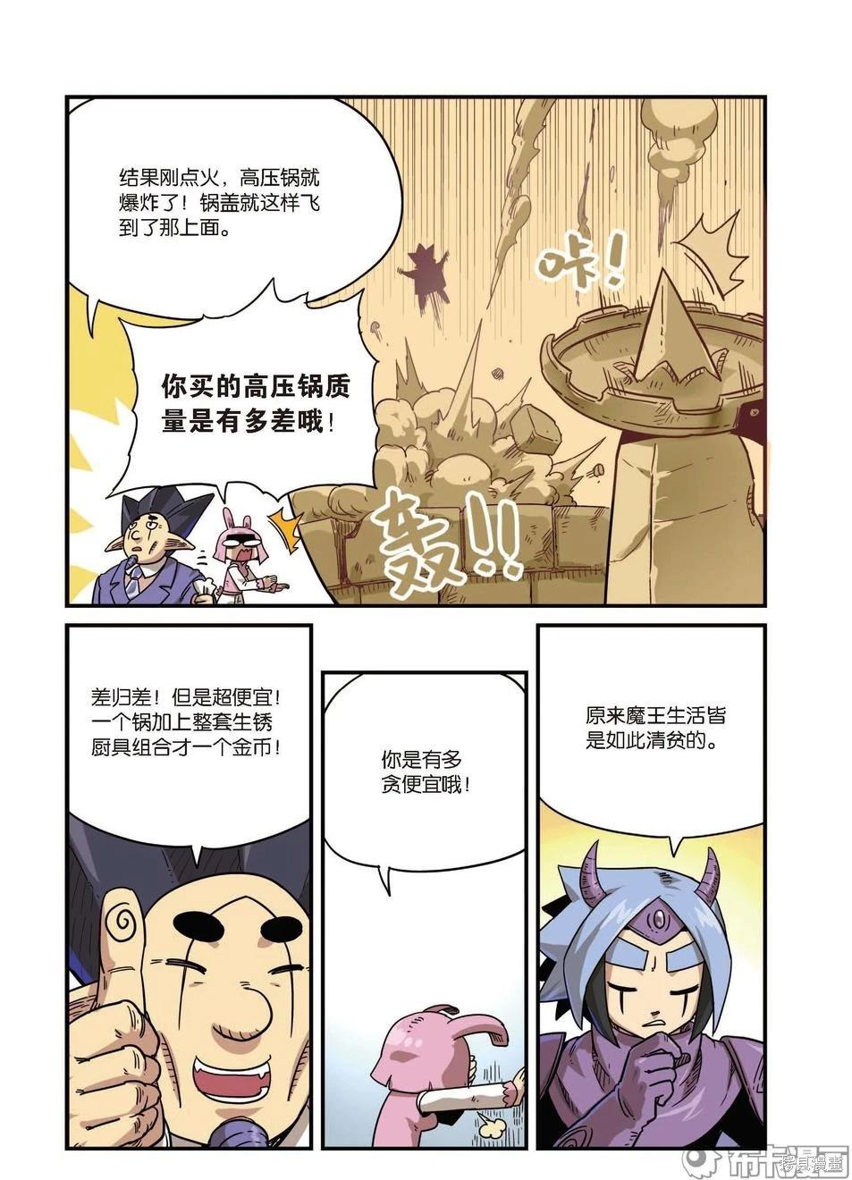 第 49 页