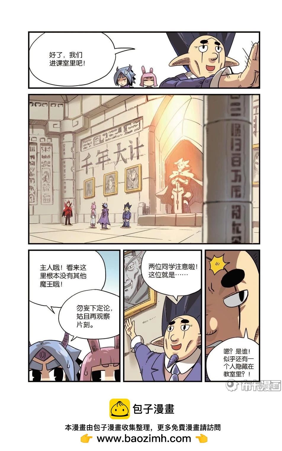 第 50 页
