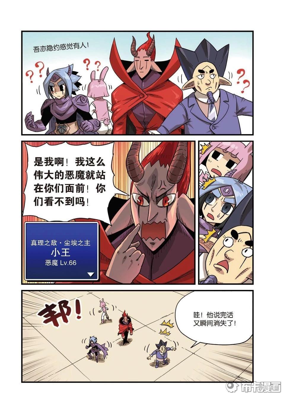 第 51 页