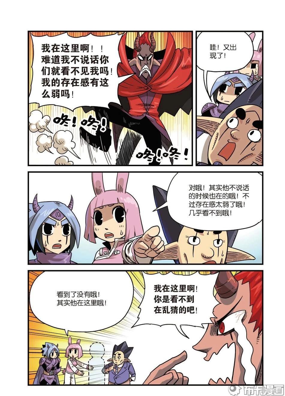 第 52 页