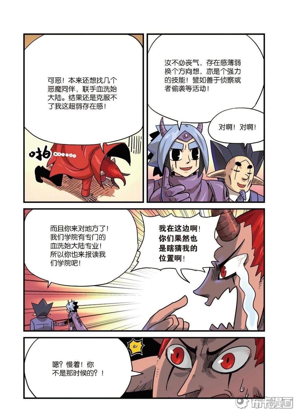 第 53 页