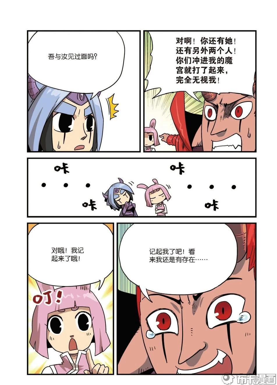 第 54 页