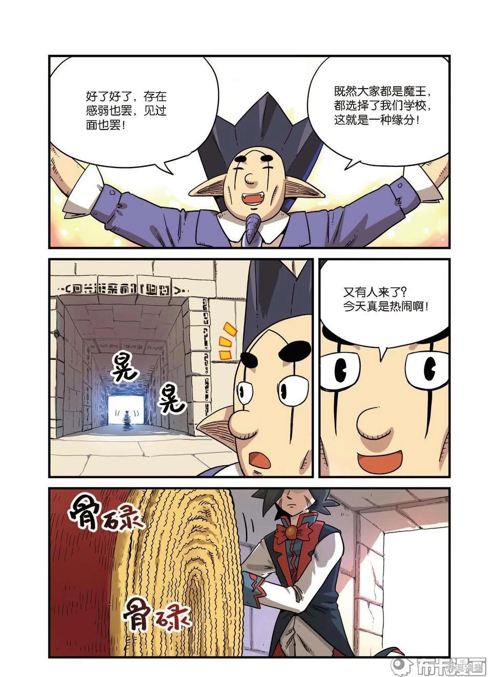第 56 页