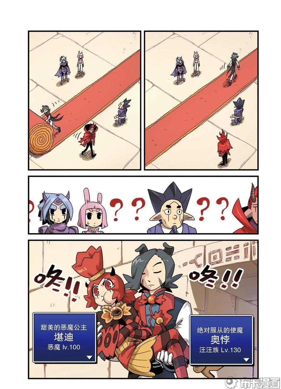 第 58 页