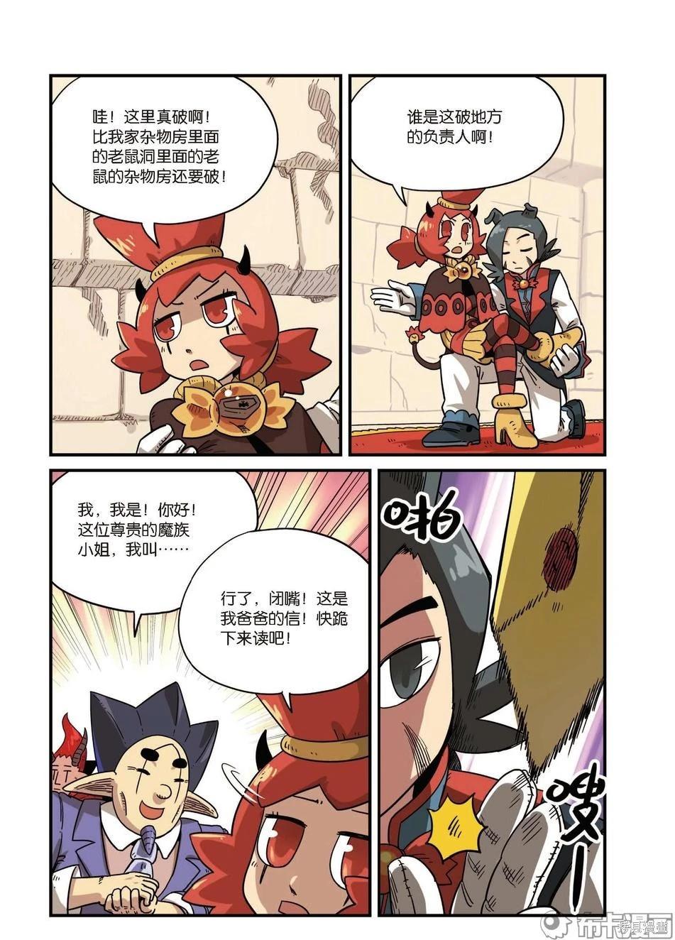 第 59 页