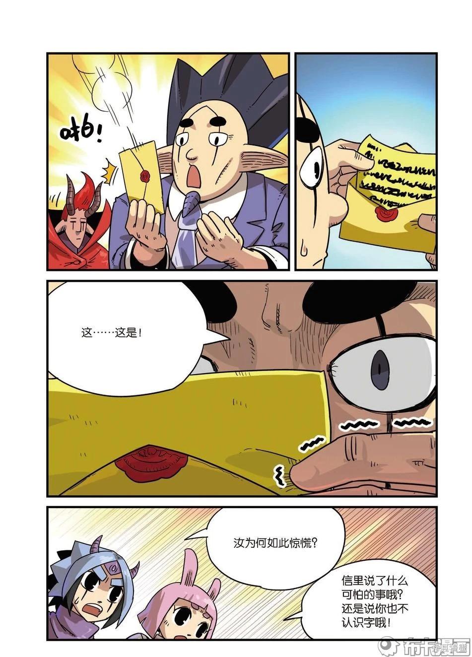 第 60 页