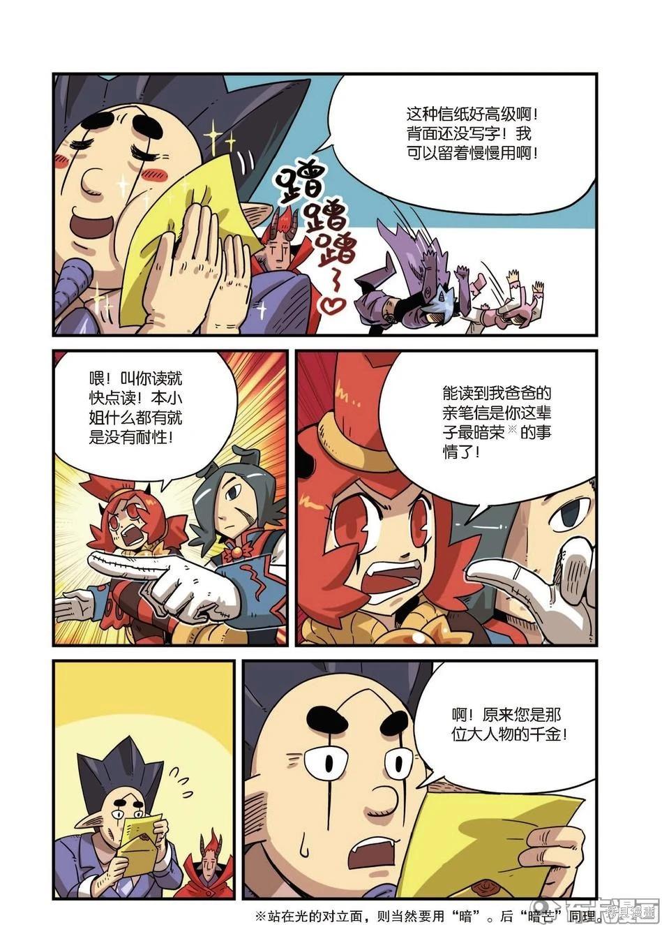 第 61 页