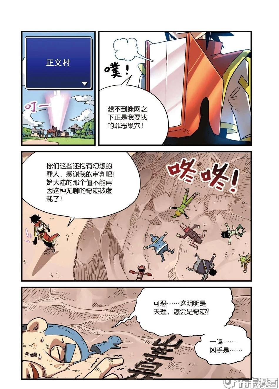 第 63 页