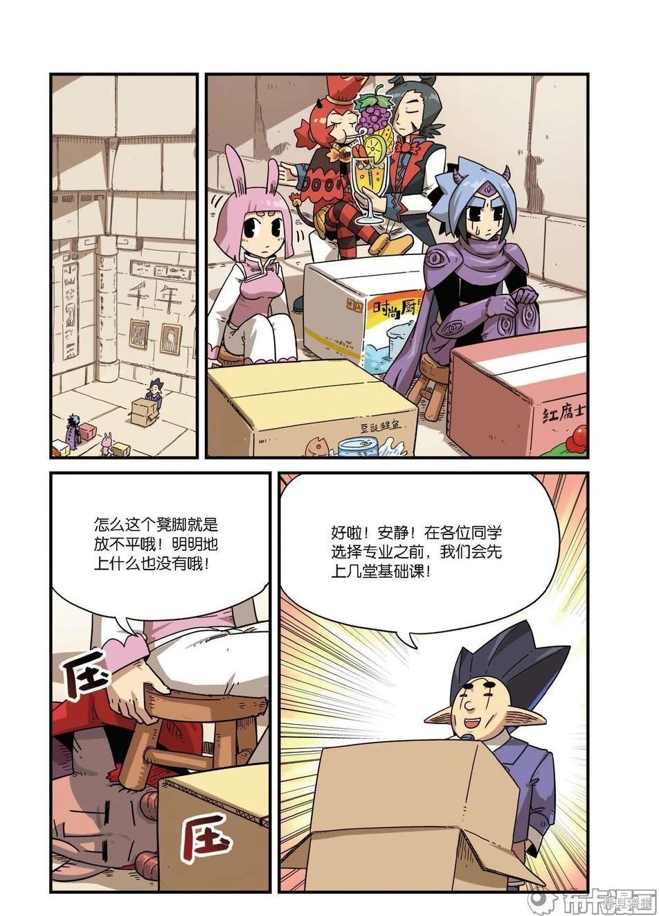 第 67 页