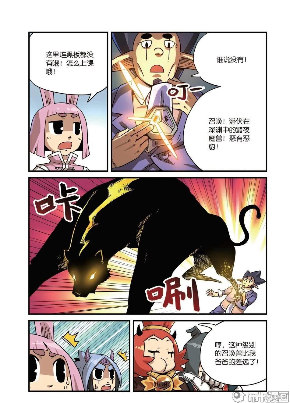 第 68 页