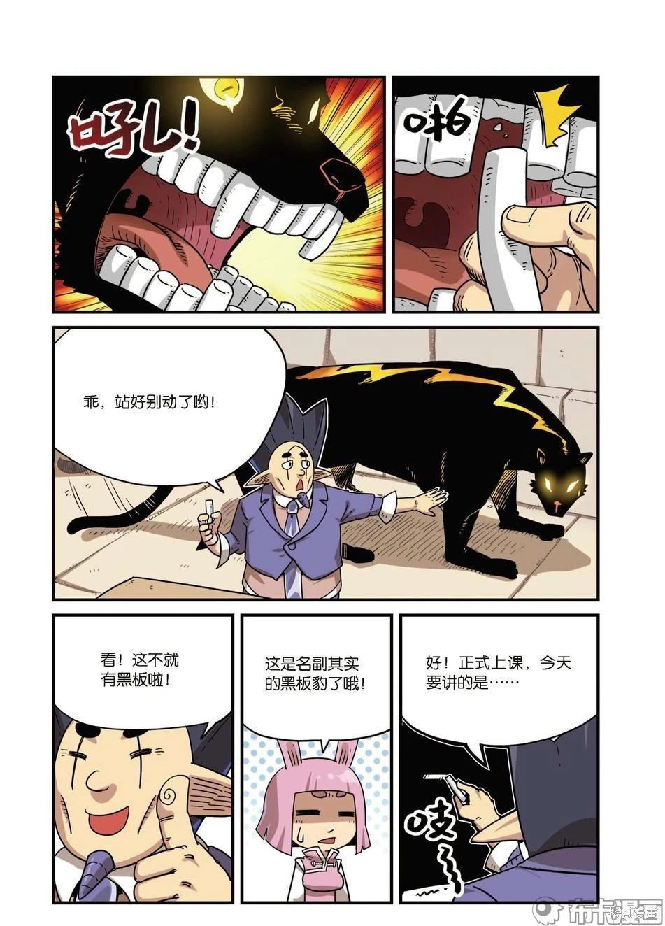 第 69 页