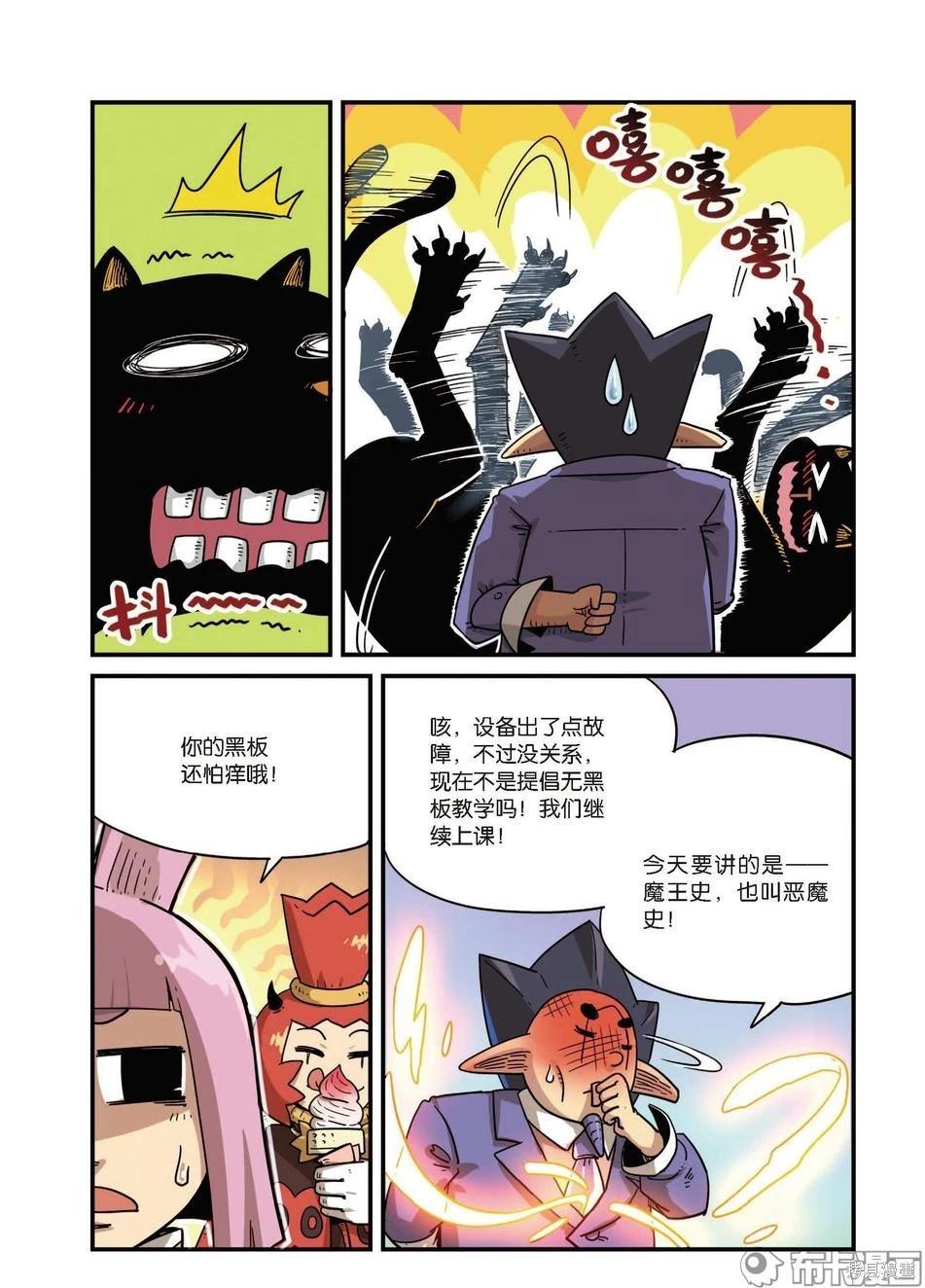 第 70 页