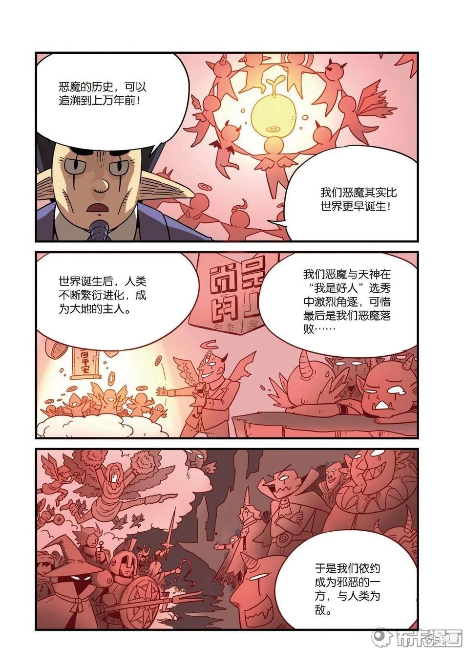 第 71 页