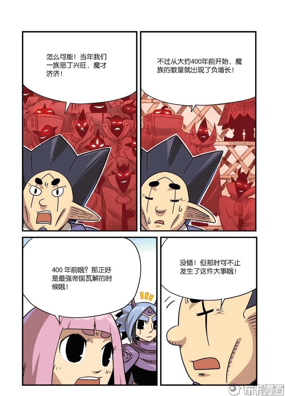 第 73 页