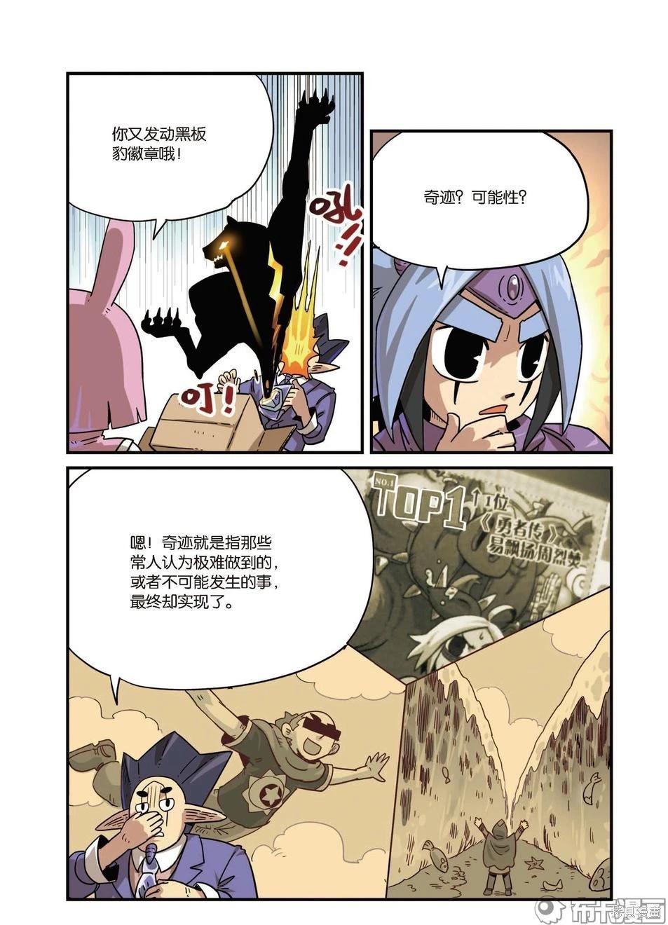 第 76 页