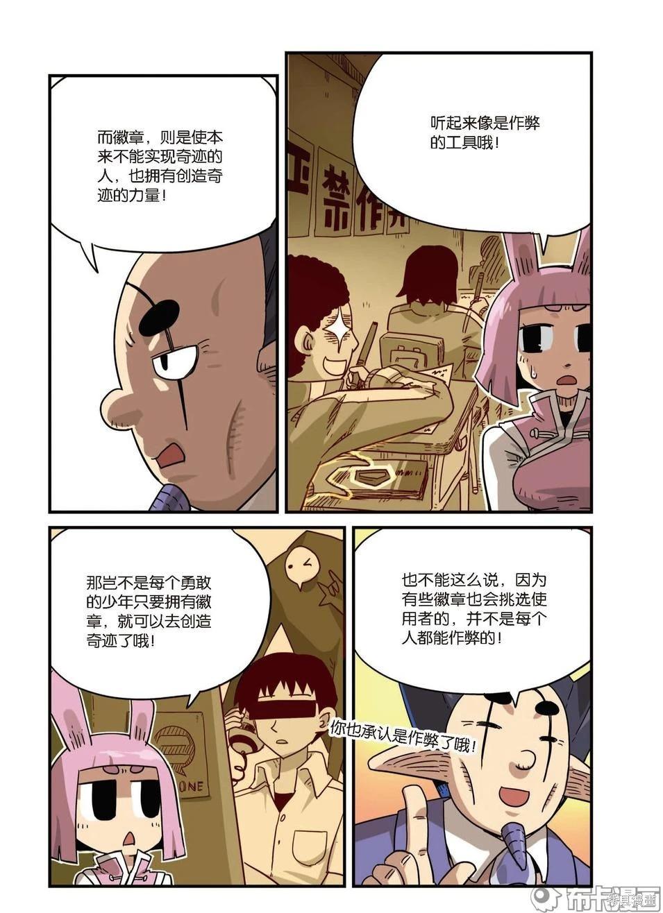 第 77 页