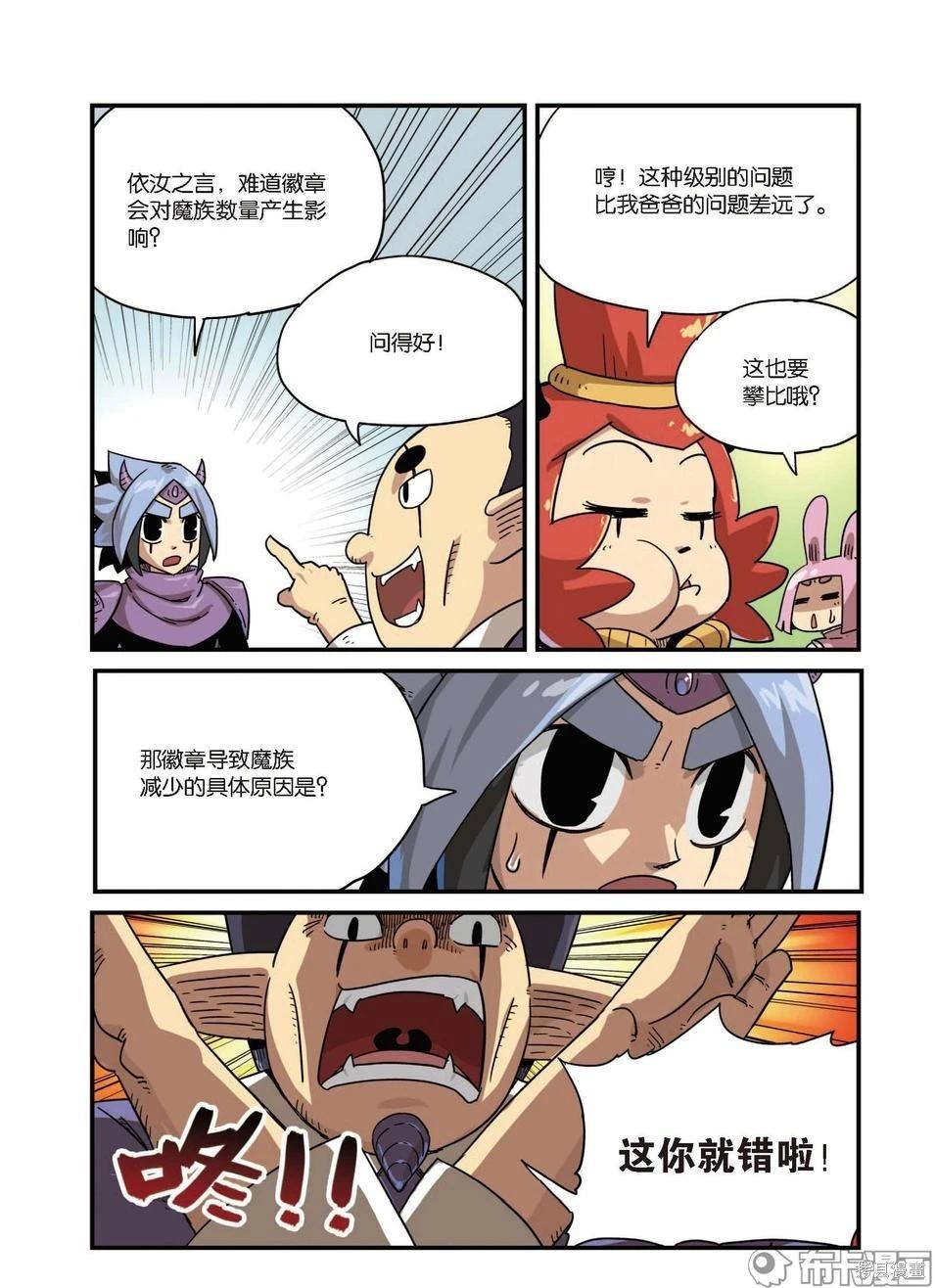 第 78 页