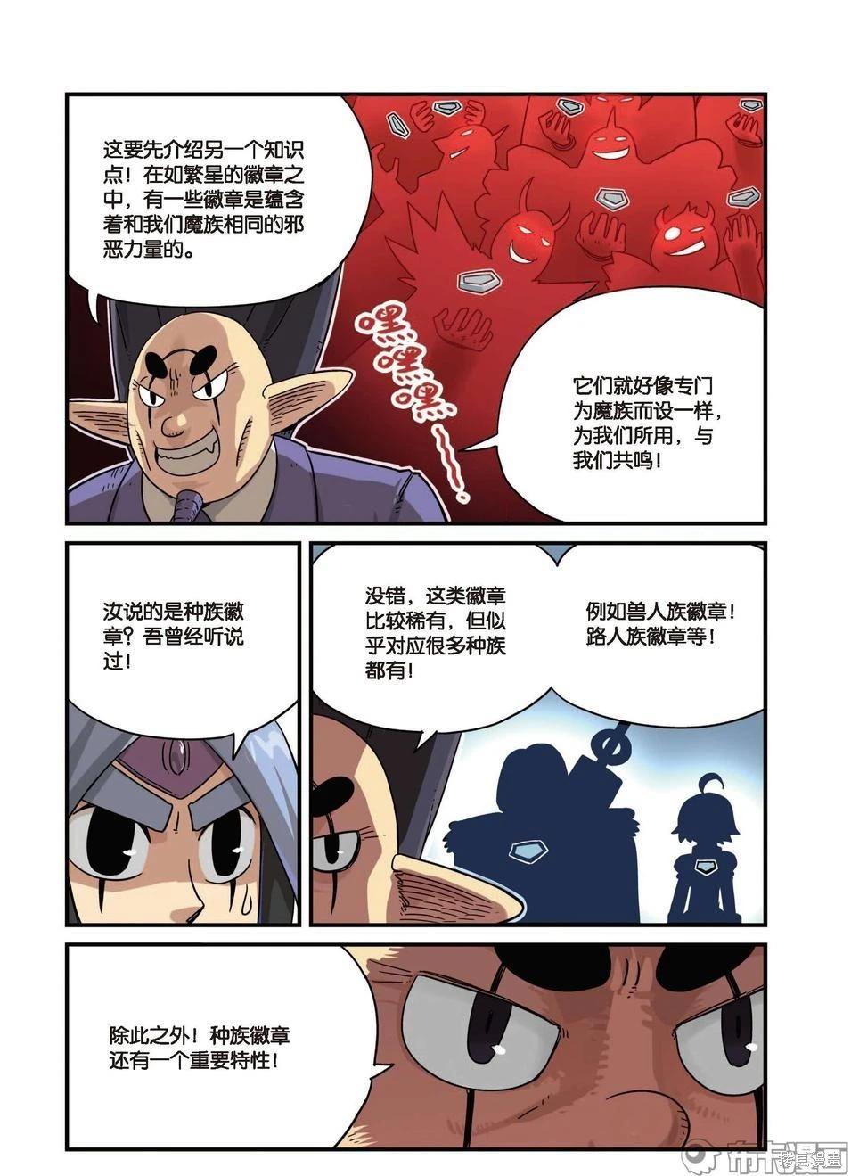 第 79 页