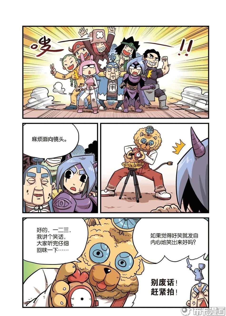 第 8 页