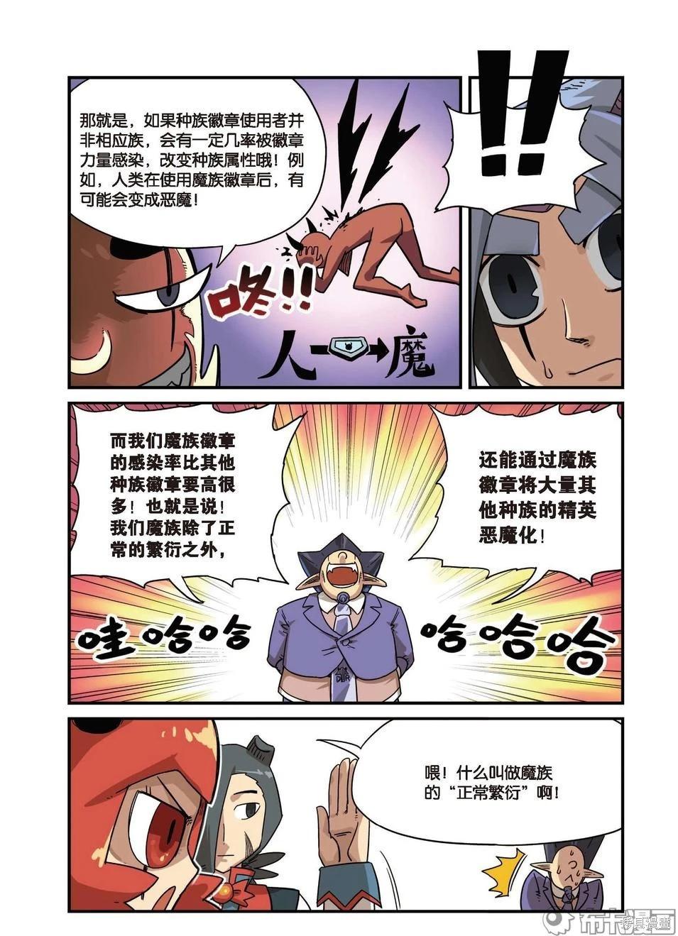 第 80 页