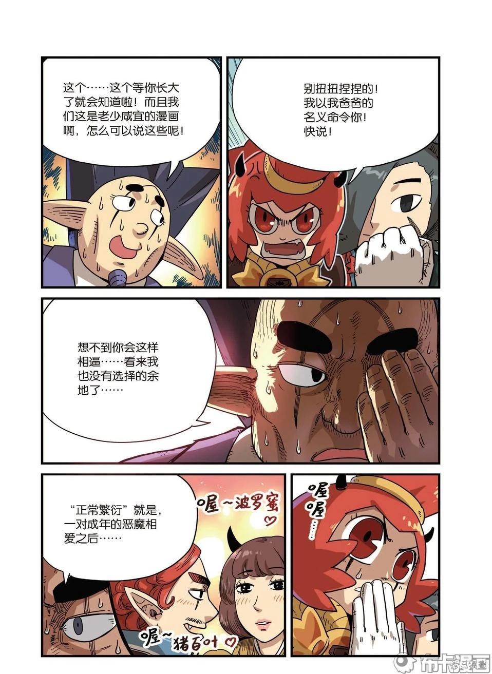 第 81 页