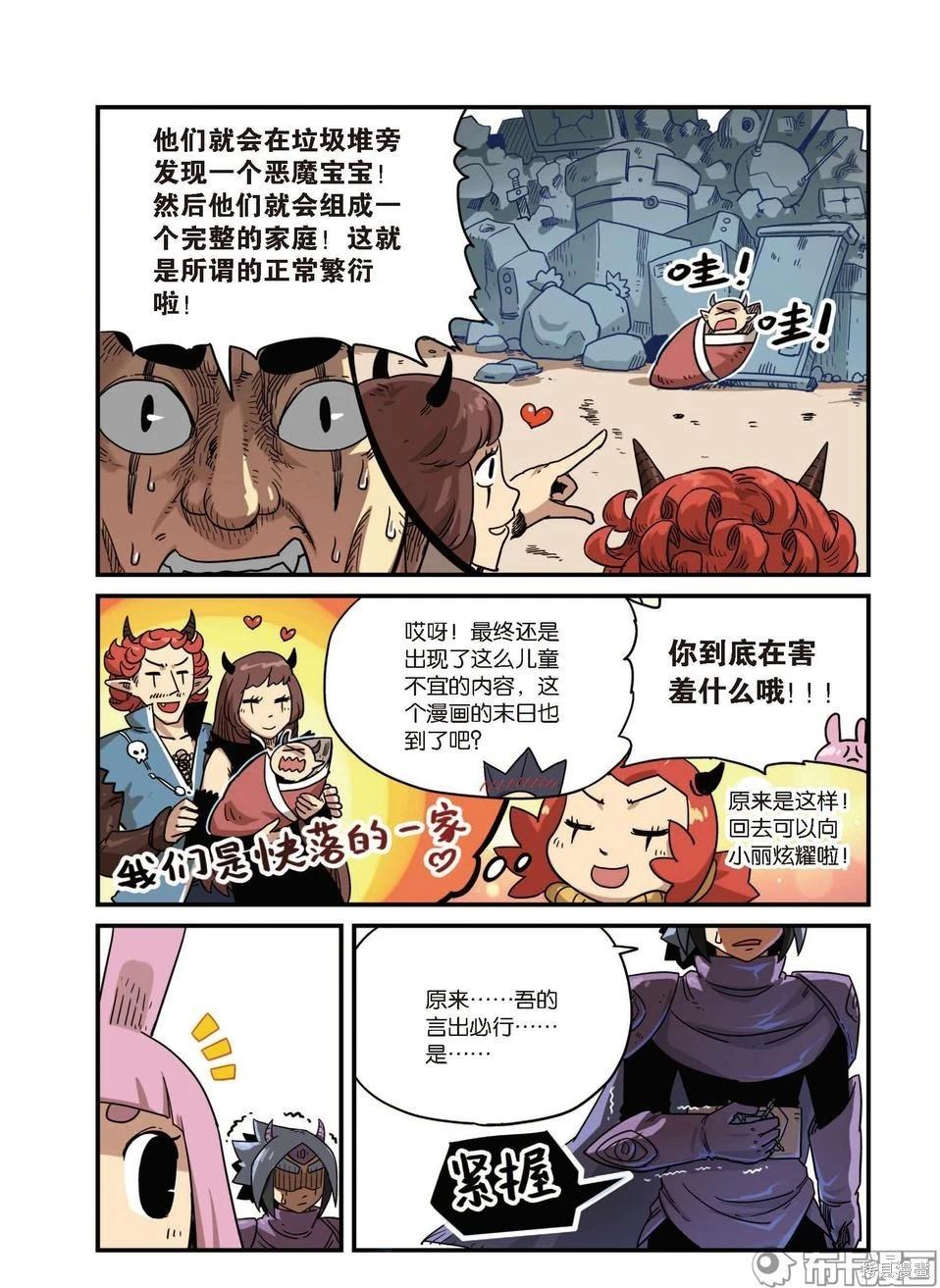 第 82 页