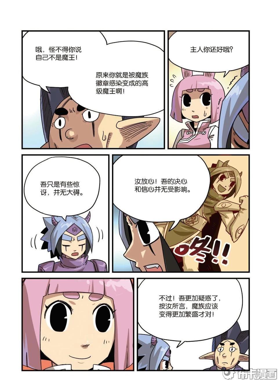 第 83 页
