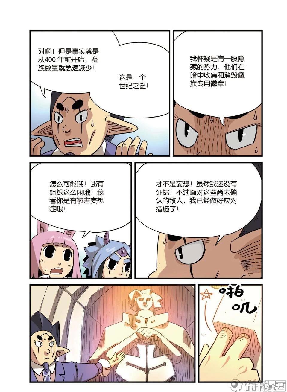 第 84 页