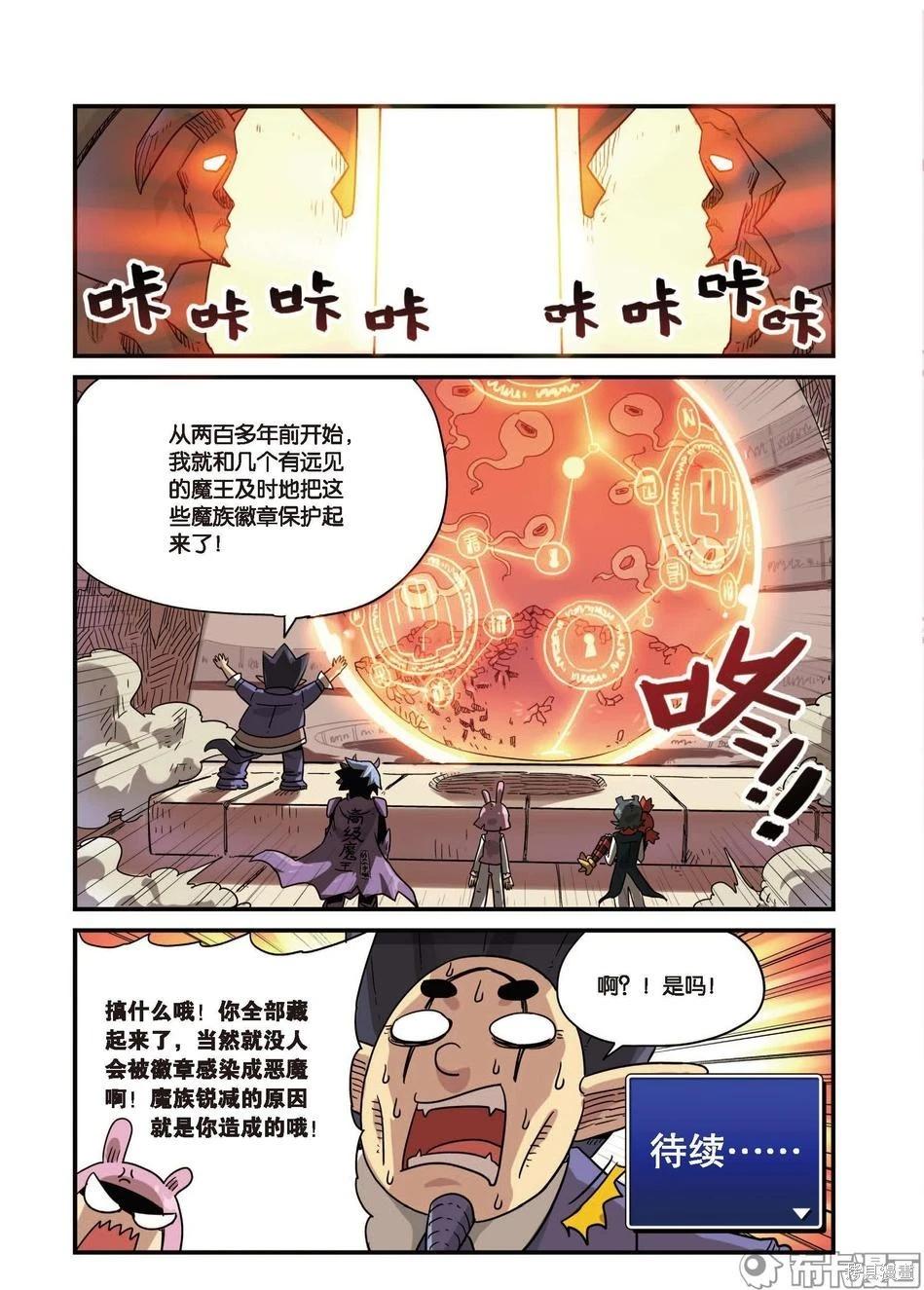 第 85 页