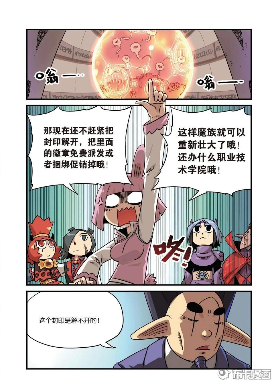 第 88 页